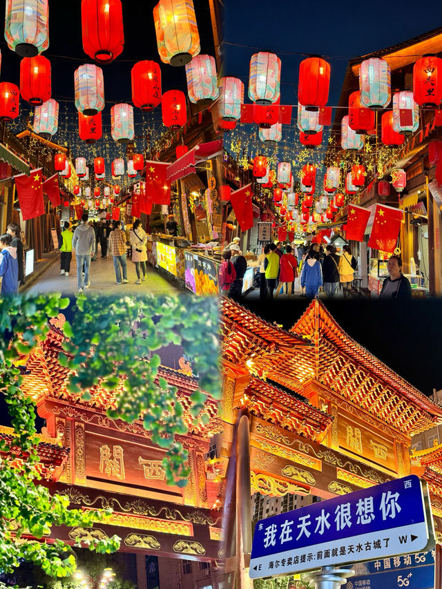 天水不僅有麻辣燙還有幾千年的古文明