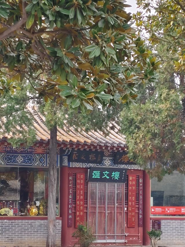 到了洛陽，關林一定要去！