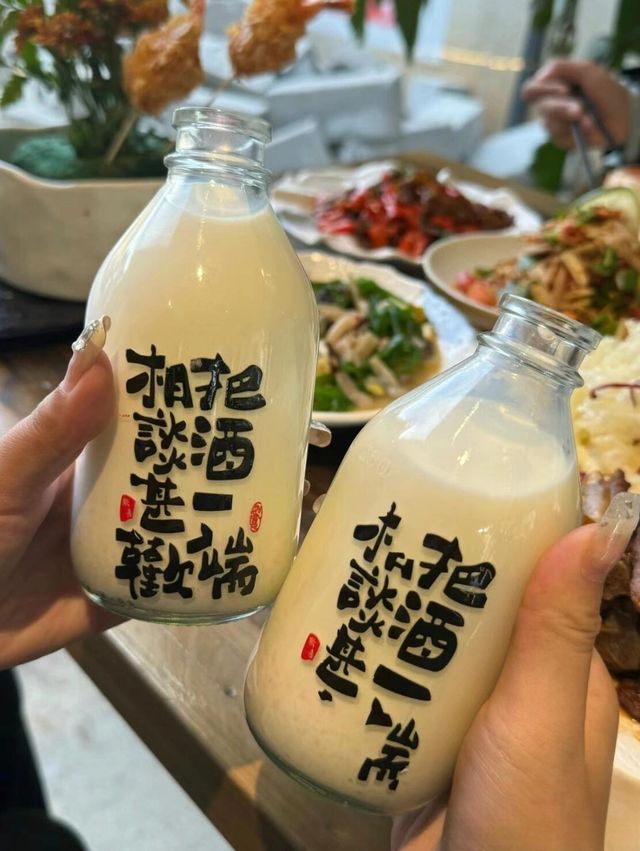 雲南已玩～