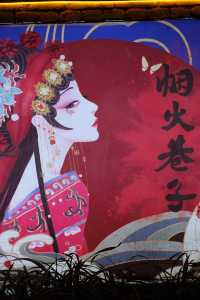 遛娃一日遊｜看七仔 泡溫泉逛水街