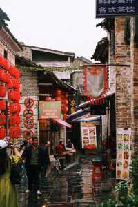 天青色等煙雨，黃姚古鎮在等你