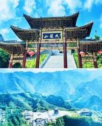 九龍山|玻璃棧道驚險刺激