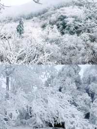 南嶽衡山