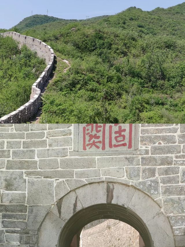 固關長城