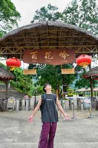 海南小眾旅遊仙境｜避暑好去處