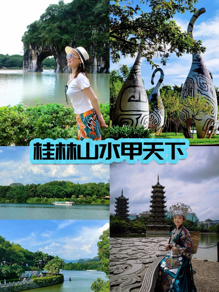 課本里的風景｜桂林象鼻山&日月塔｜Trip.com 桂林