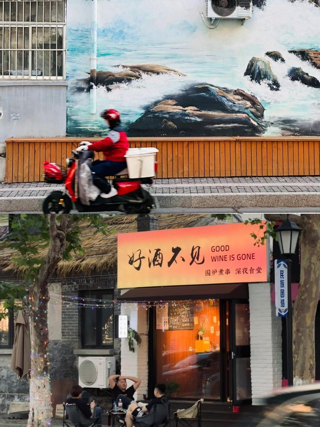 答應我等一個好天氣，我們再去一次威海吧|||