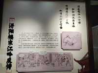 “世間無比酒，天下有名樓”
