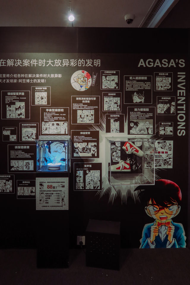上海看展 |名偵探柯南連載30週年紀念