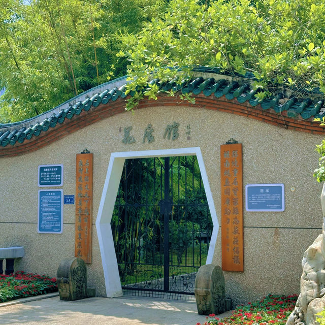 「中山公園」：免費入場，中式風格庭院，還有動物園和相親角