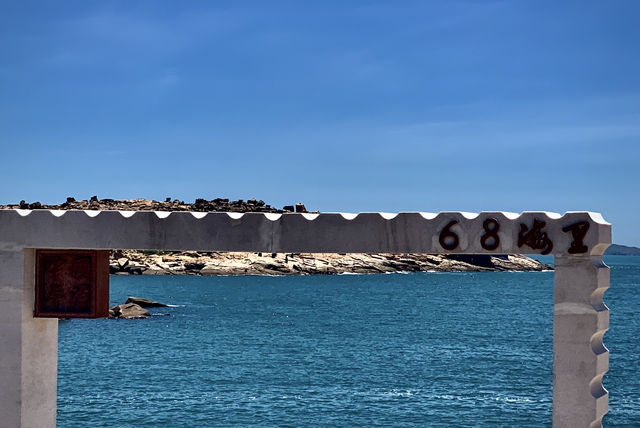 海天一色平潭島，與寶島對岸相望｜自駕路上