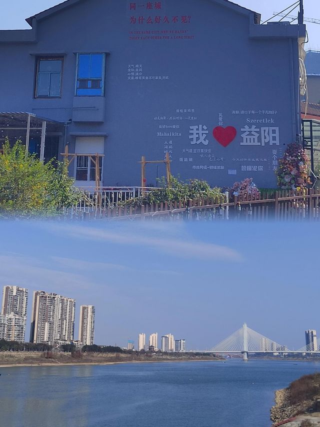 "益陽，湘中瑰寶，三日遊不盡的詩意與美味，等你來探尋！"。