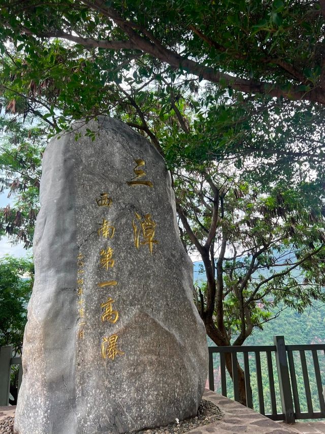 雲南的百丈漈！！！。