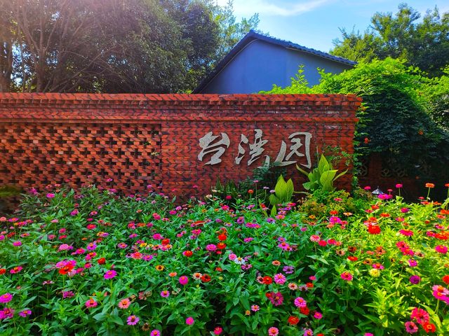 武漢園博園離漢口站頗近，有地鐵，但下車後要走一段路程。園博園頗大，需要收門票。如果純步行遊玩會略為耗費體力。