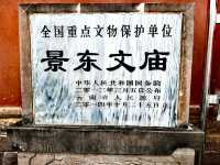 哀牢山谷‧無量景東！。