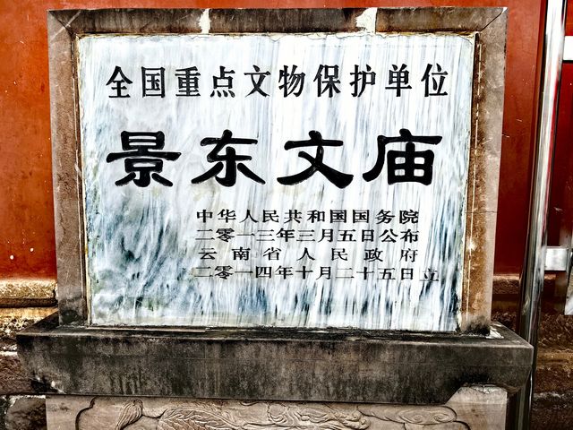 哀牢山谷‧無量景東！。