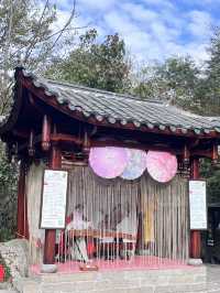 เที่ยว Tianmenshan 