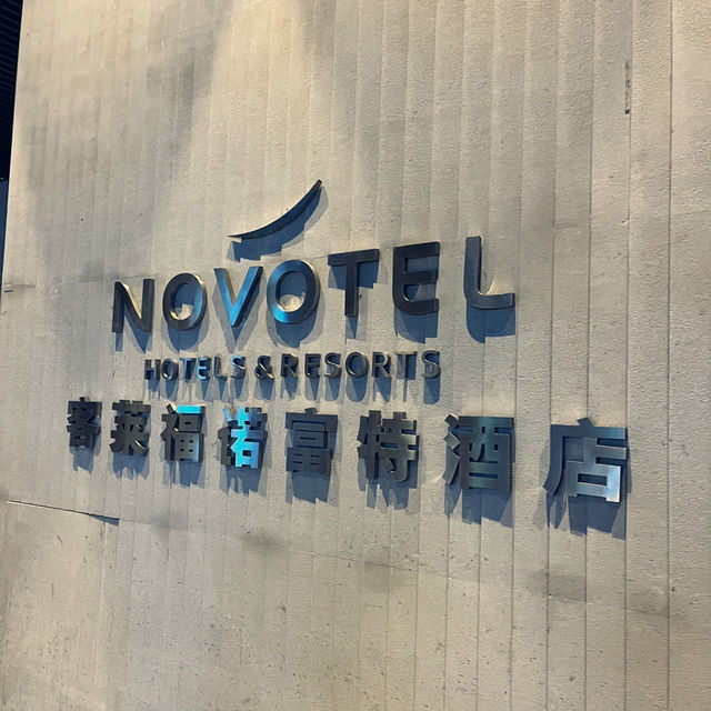 상하이 디즈니랜드 근처 가성비 숙소 호텔 추천
