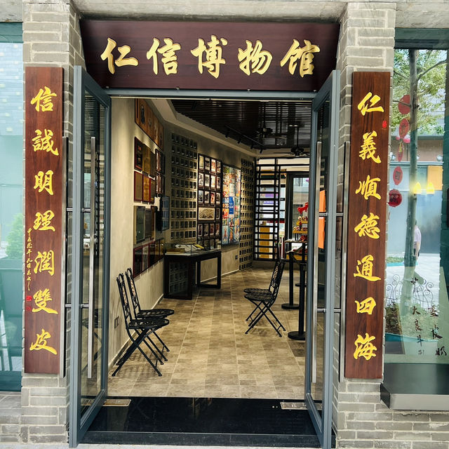 廣佛City Walk@雙皮奶博物館