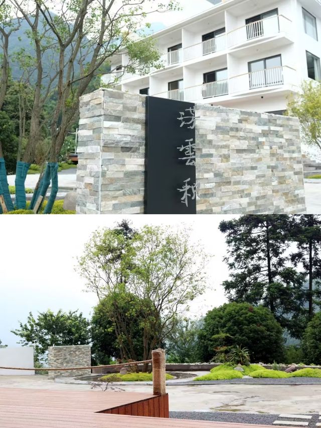 「雲端夢境！峨眉山淓雲積，你的避世首選民宿」。