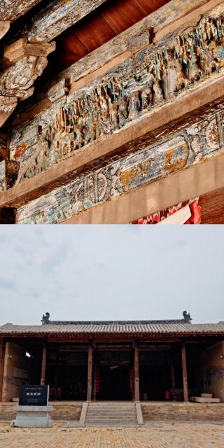 國保 |山西-襄垣昭澤王廟（襄垣縣）