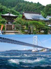 日本德島