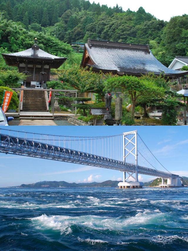 日本德島