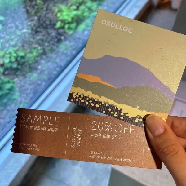 ソウル聖水での愛茉莉体験館訪問記
