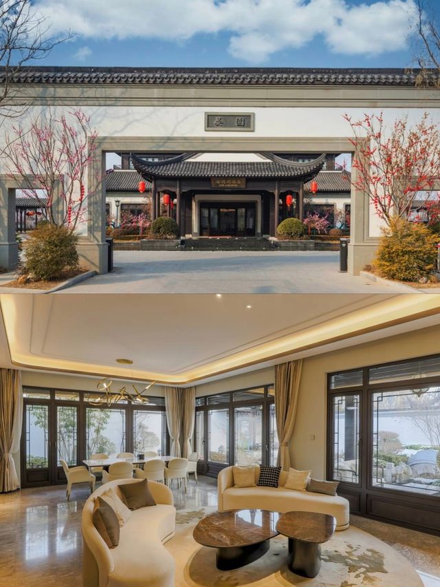 安德湖涵田酒店