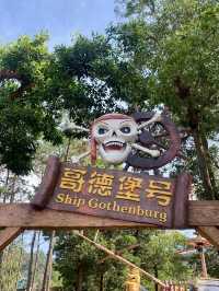 夢幻與歡樂的逐光旅程