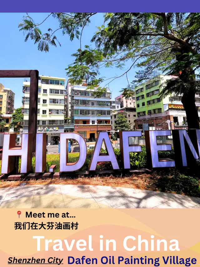 Shenzhen | Dafen Oil Painting Village 