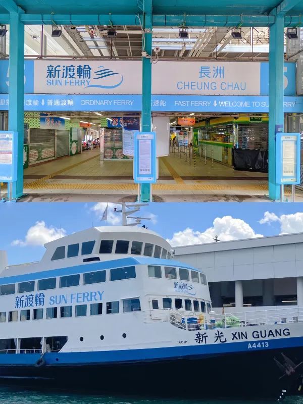 🇭🇰長洲島，有一種熱鬧叫太平清醮