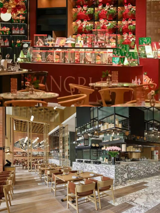 上海前灘香格里拉酒店
