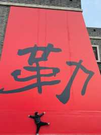 可以封神嘅彌勒親子遊