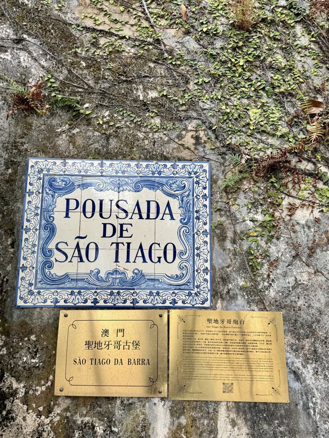 歷史與海天共泳｜澳門聖地牙哥古堡酒店