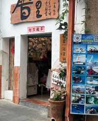 東山島𝐃𝐨𝐧𝐠 𝐒𝐡𝐚𝐧 𝐃𝐚𝐨