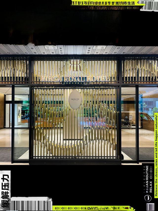 日本大阪｜1965年開業嘅麗嘉皇家酒店，依然好打得！