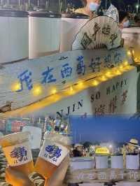 探索粵西風情——邂逅紅樹林與落日海灘