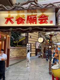 🌊夏日限定浪漫！在海邊泡溫泉也太愜意了吧♨️