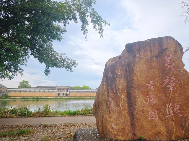 嶺南第一大莊園、廣西最大嘅地主莊園同將軍府邸——黃肇熙莊園