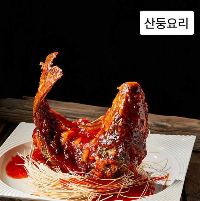 🏮중국 음식의 진짜 다양성 — 8대 요리로 보는 미식의 지도