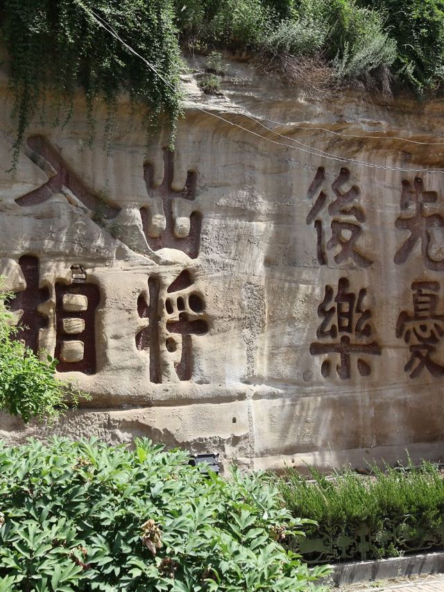 速看延安2日遊超全攻略來啦 速看延安2日遊超全攻略來啦