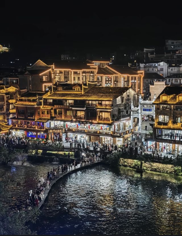 夢裡的邊城 心中的鳳凰。