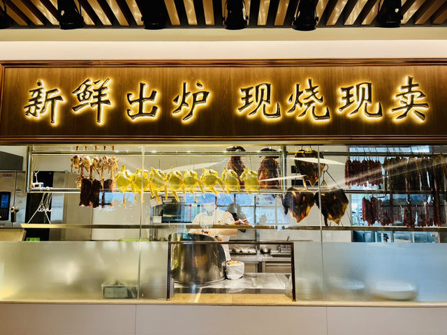 體驗深圳老牌酒樓@丹桂軒啦