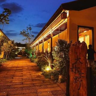 คู่มือสุดยอดการผจญภัยในเมืองโบราณต้าอัน