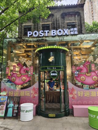 Foshan, check in at Lingnan Tiandi!