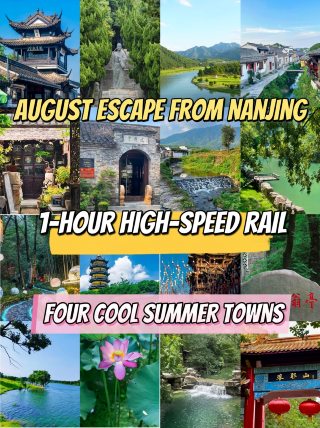 Nanjing summer escape guide: 4 hidden gems with natural air conditioning!