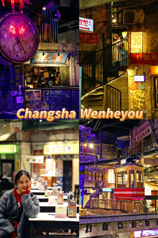 魔幻6層迷宮 80年代復古風拍照聖地|長沙旅遊攻略