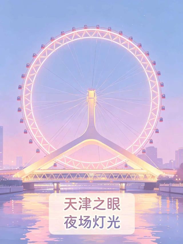 天擄2天1å¤åÆ¦ęø¬ļ½éå®äŗå¤§é+ęµ·ę²³å¤ęÆļ¼åé
åŗčŗŗå¹³ęęÆę£ē¢ŗę¶å°¾ éꬔé±ę«å¾åäŗ¬é«éµ30åéē“é