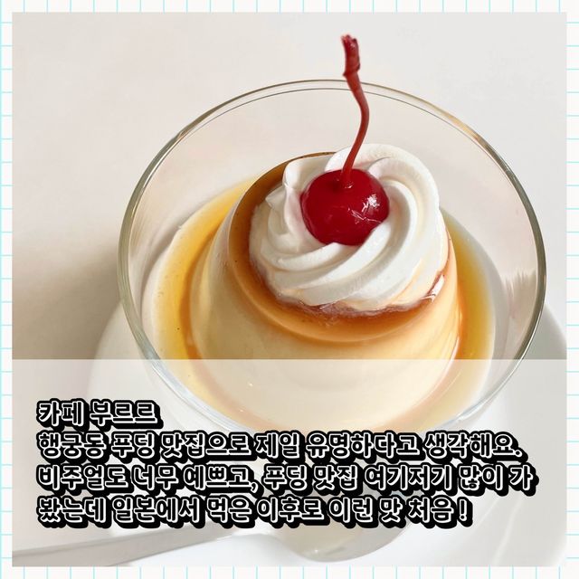 수원 행궁동 맛집 카페 총정리